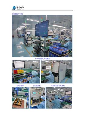 實(shí)戰(zhàn)企業(yè)教你磁性元器件數(shù)字化轉(zhuǎn)型如何走